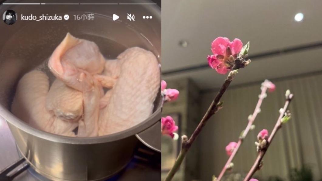工藤靜香除了曬人妻日常,還貼出老公買的桃花。(圖/翻攝自工藤靜香IG)