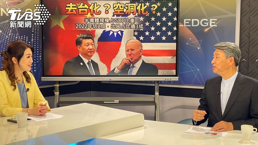 崇越集團董事長郭智輝說明,台灣的企業文化與美國差異大。(圖/TVBS)