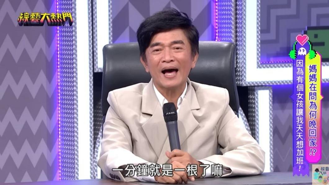 吳宗憲聽了超傻眼,還歪樓。(圖/翻攝自《綜藝大熱門》YouTube頻道)