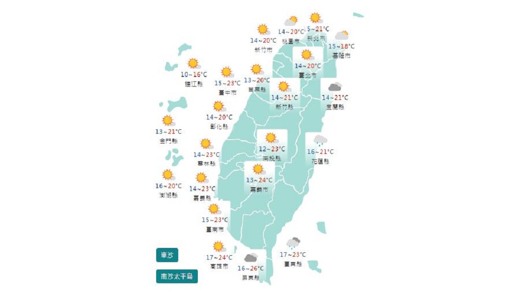 圖／中央氣象局