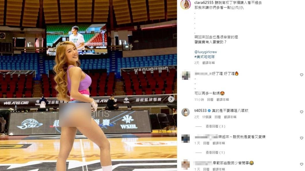 克啦啦發文喊:「來讓你們多看一點」。(圖/翻攝自clara62555 IG)