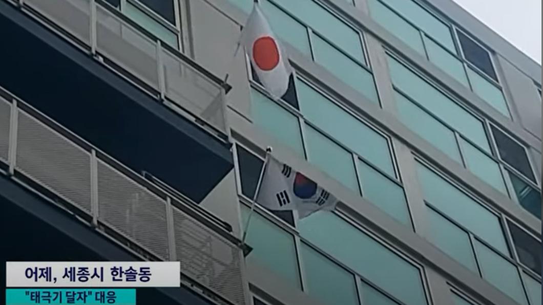 南韓過國慶 這住戶「掛日本國旗慶祝」鄰居震怒擠爆抗議