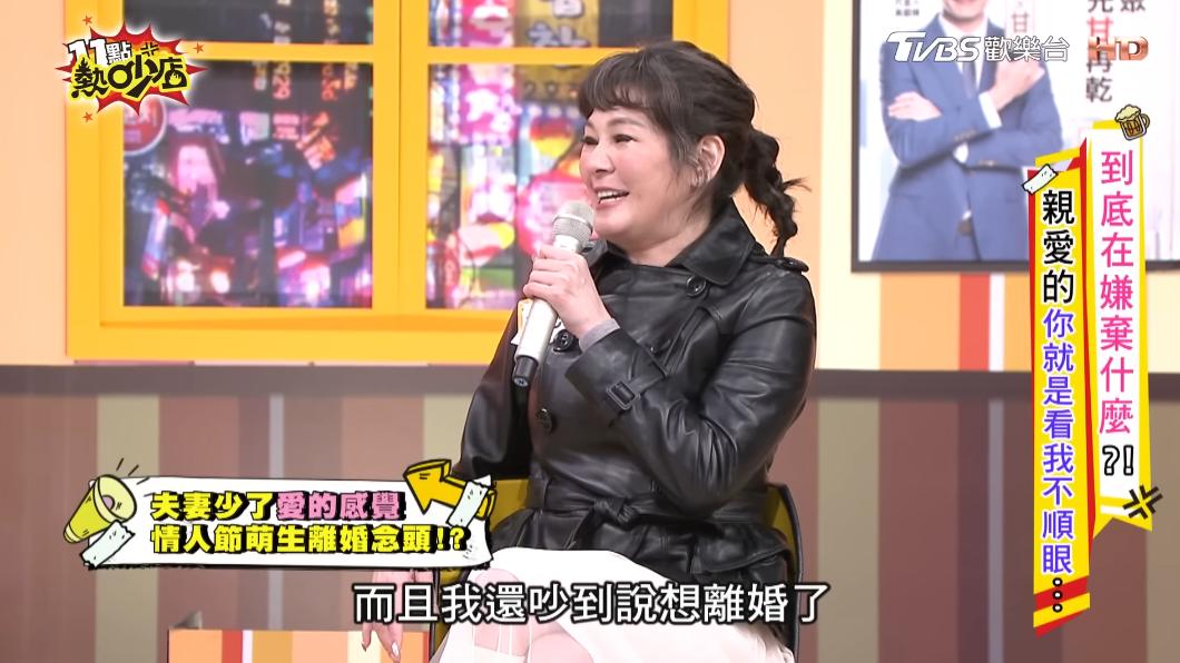 Vicky自爆，今年情人節吵到想離婚。（圖／TVBS《11點熱炒店》）