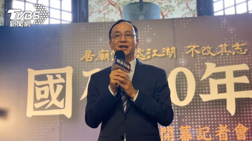 國民黨主席朱立倫（圖／國民黨提供）