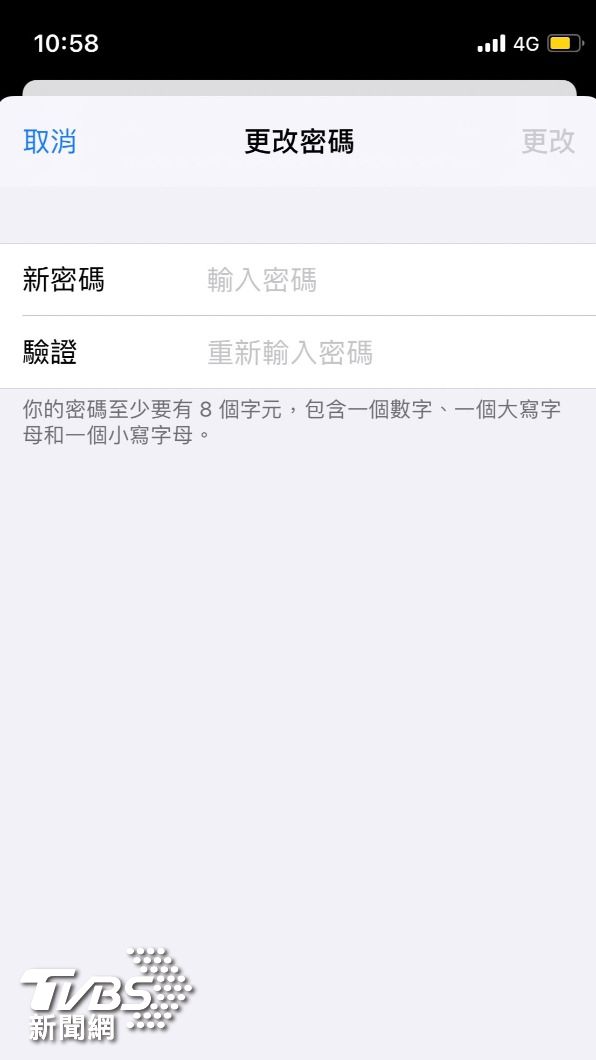 輸入新密碼就完成了。（圖／TVBS）