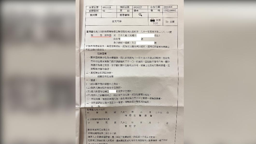 圖／翻攝自臉書 陳冠霖牛仔部落格