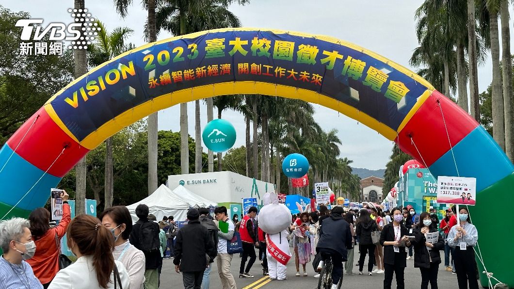 台大校園徵才!台積電招募6千人 碩士年薪上看2百萬