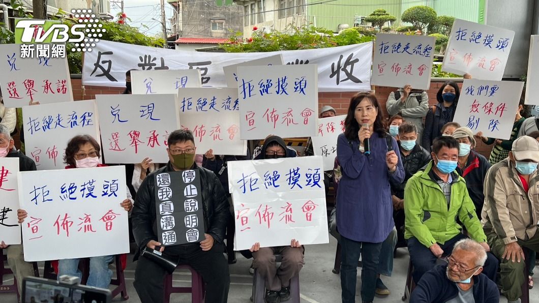台北市政府今上午擬於社子島舉辦申請剔除區段徵收說明會,社子島自救會到場杯葛,現場爆發衝突。(圖/TVBS)