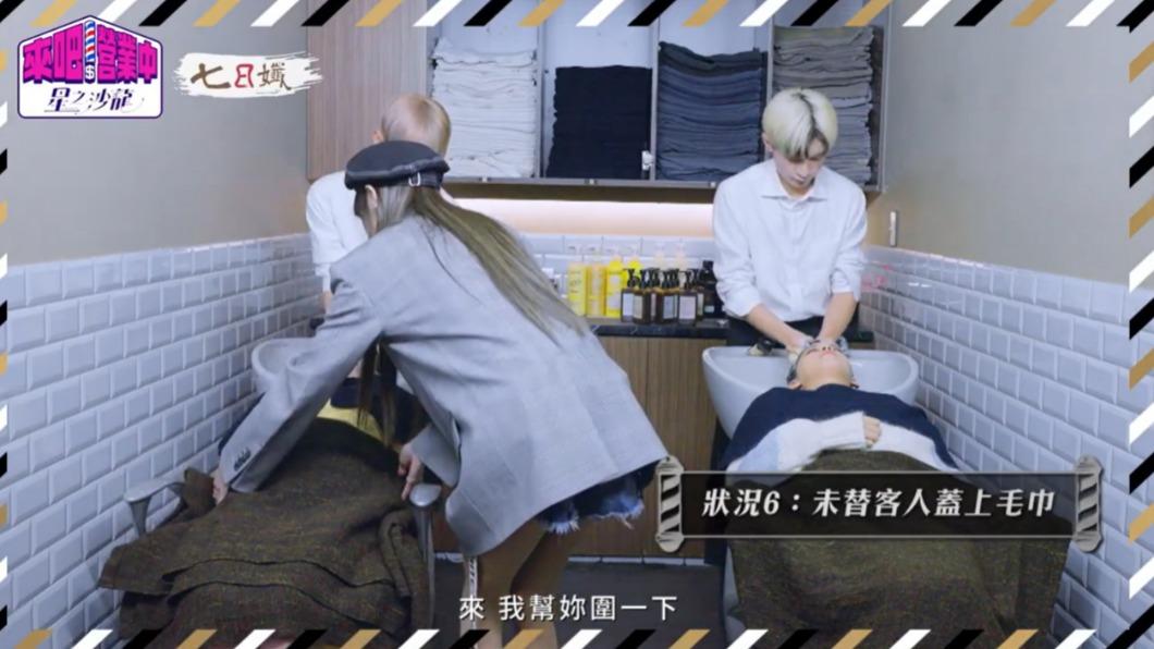 謝金燕發現未幫顧客披上毛巾。(圖/翻攝自《來吧!營業中2》)