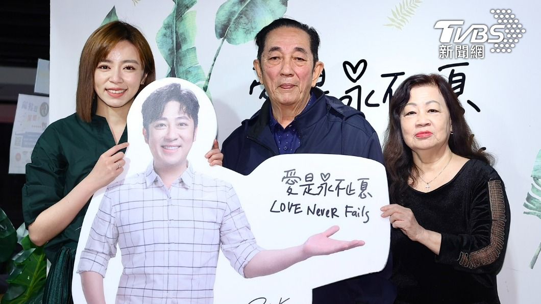 艾成離世200天！家族21人為「這事」大陣仗來台　王瞳全程相伴