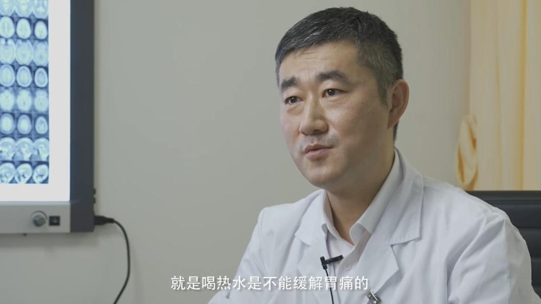 醫生表示，喝熱水並不能緩解胃痛。（圖／翻攝自陸媒《西部決策》）