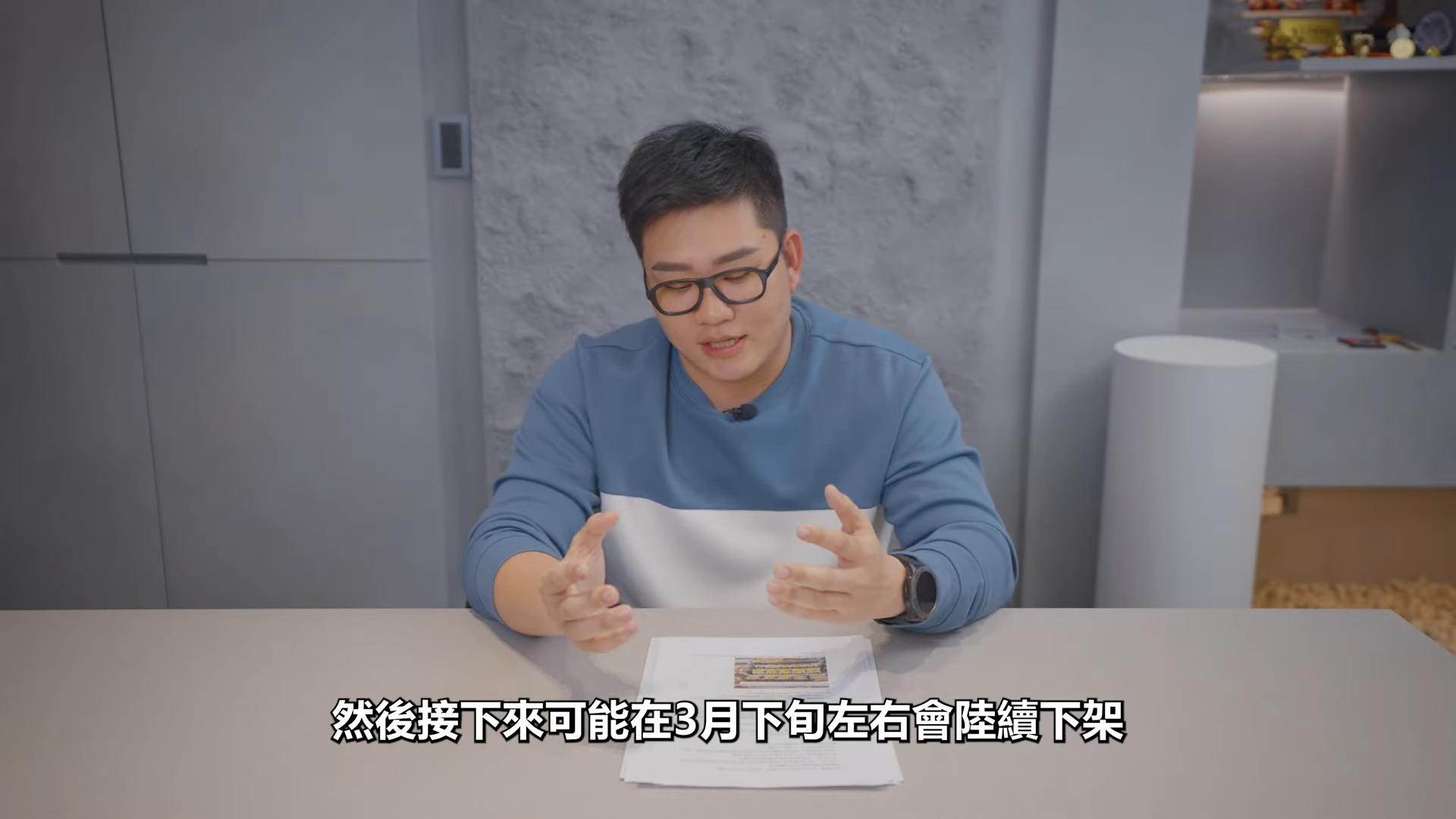 Joeman表示草莓大福之後會陸續下架。(圖/翻攝自Joeman YouTube頻道)