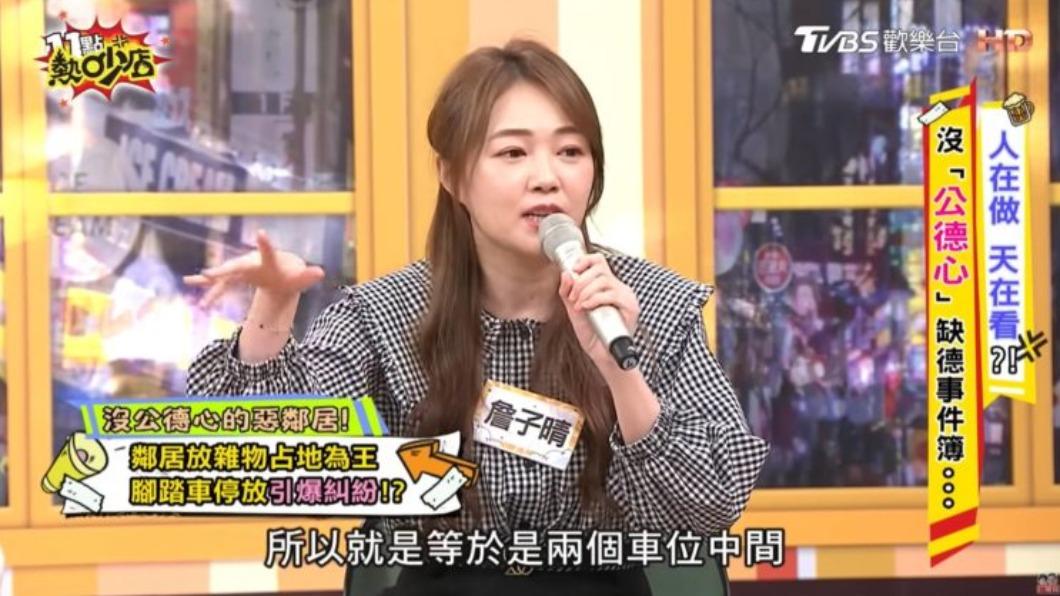 「丫頭」詹子晴遇惡鄰,但對方是管委員的一員。(圖/翻攝自11點熱吵店 YouTube)