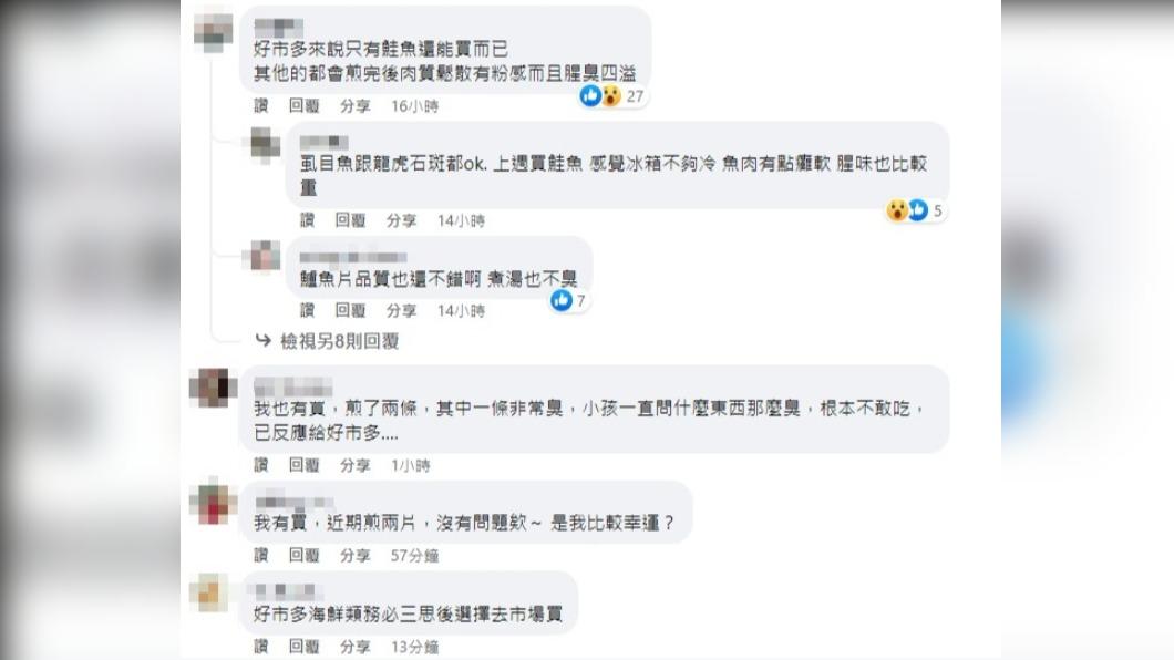 其他網友也分享曾購買好市多冷凍魚貨的經驗。(圖/翻攝自「Costco好市多商品經驗老實說」臉書)