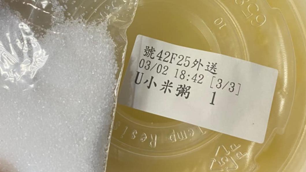 吃錯20年?她點小米粥「備註加1物」 網愣:你邪教哦