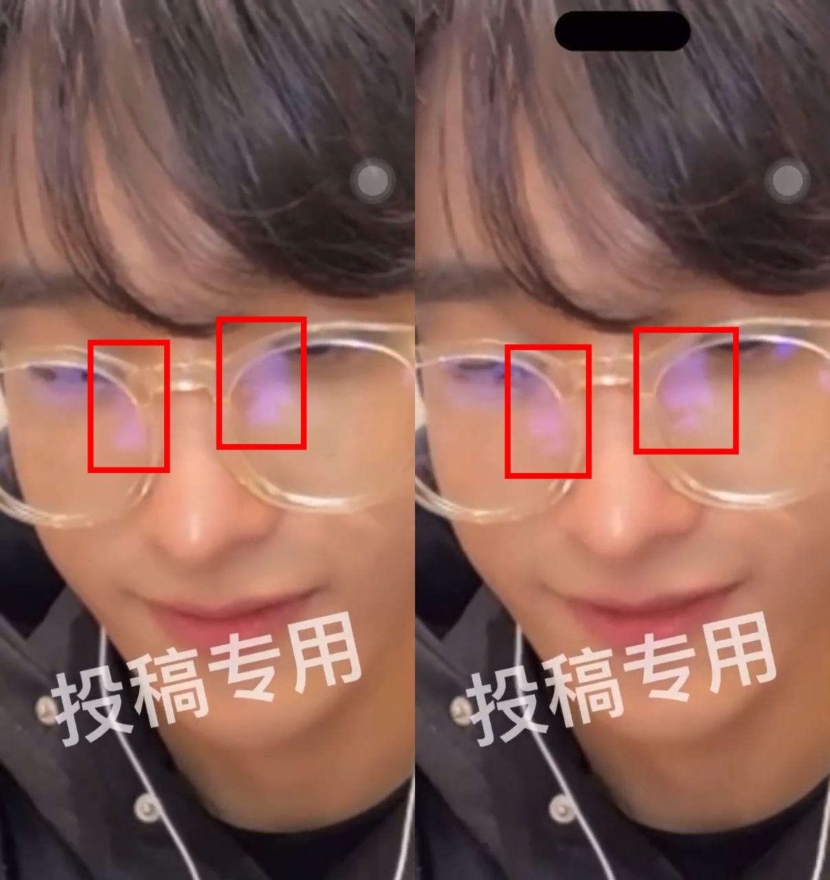 從粉絲錄下的影片截圖來看,DK的鏡片中映出滑手機回訊息的模樣。(圖/翻攝自svtnmh推特)