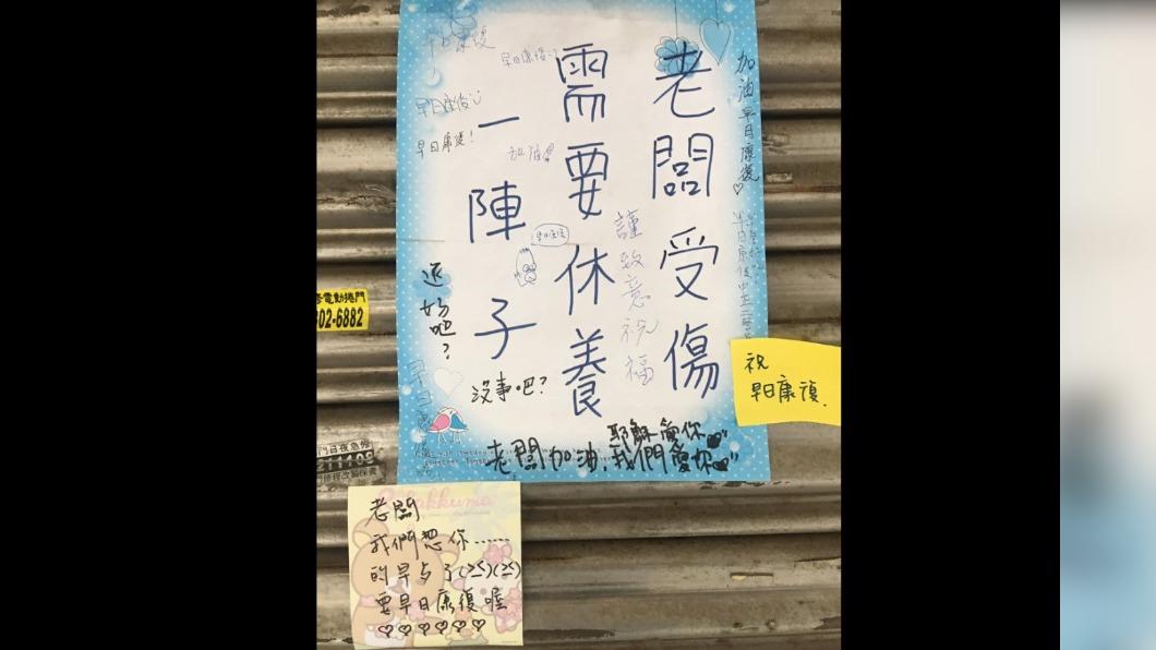 網友發現早餐店外貼著暖心的公告。(圖/翻攝自「路上觀察學院」臉書)