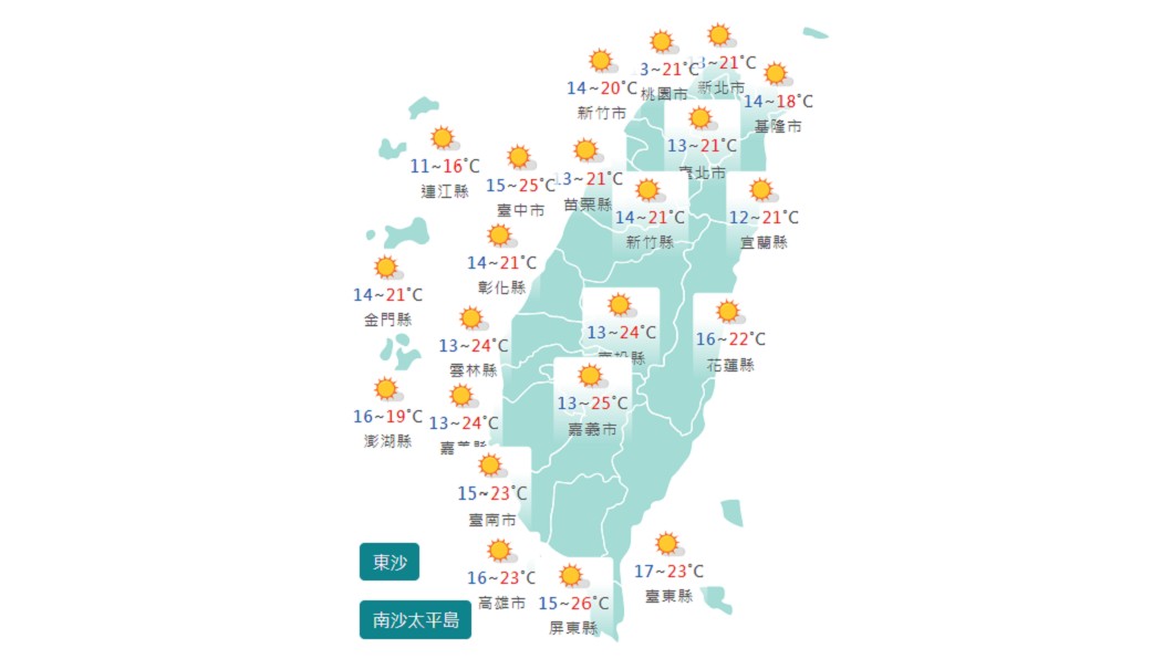 圖/中央氣象局