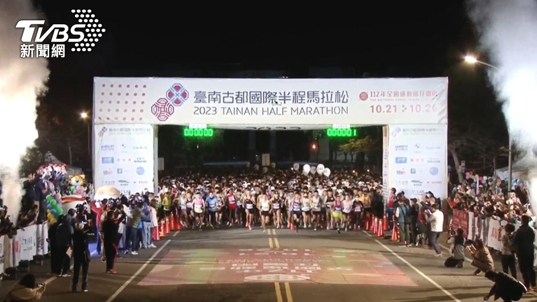 台南古都馬拉松。(圖/TVBS)
