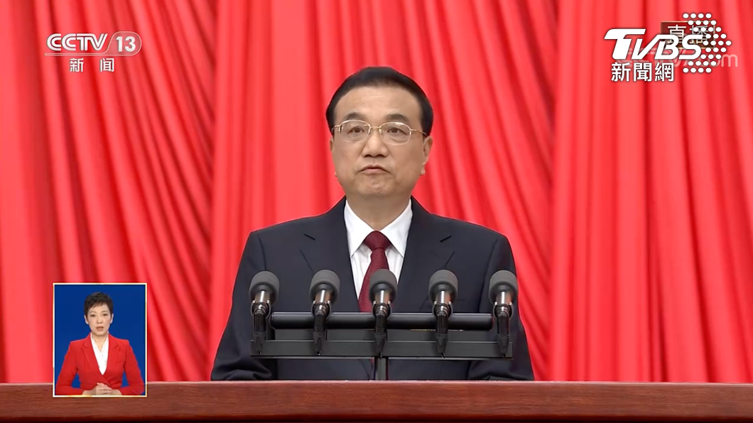 大陸全國人大開幕,大陸總理李克強做最後一次政府工作報告。(圖/翻攝自央視)