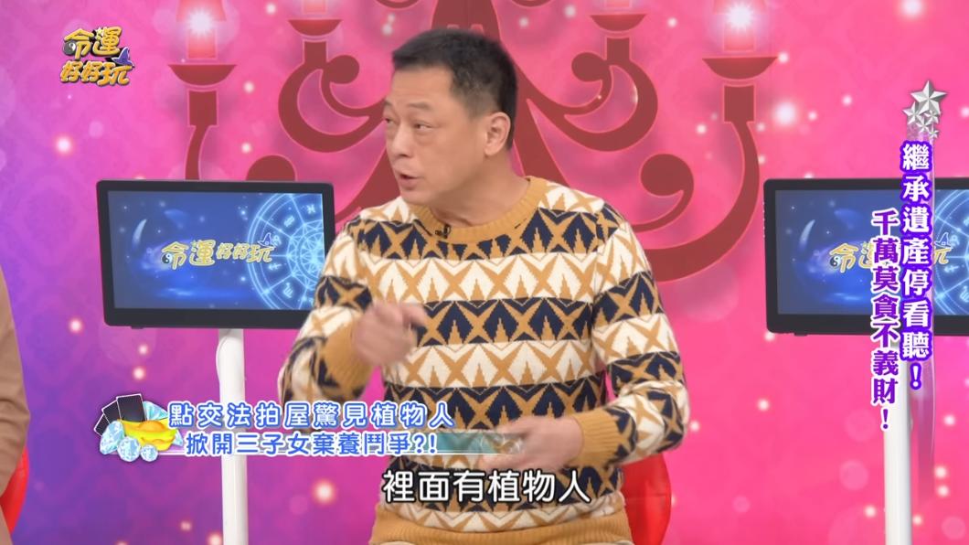 前資深刑警高仁和還原事發經過。(圖/翻攝自《命運好好玩》YT)