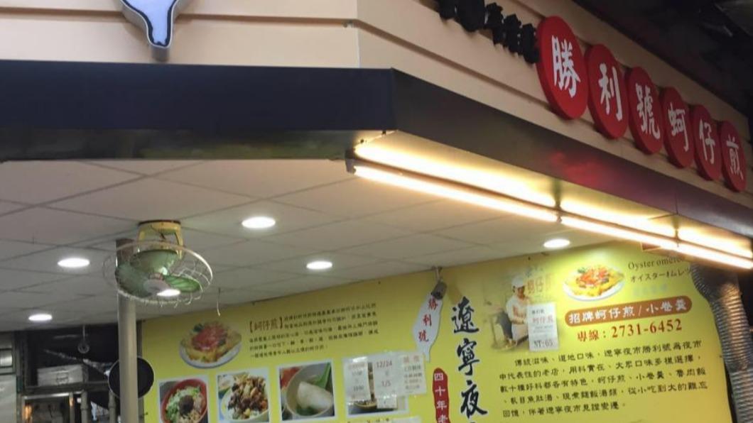 缺蛋!夜市名店勝利號宣布蚵仔煎不加蛋 停售3品項