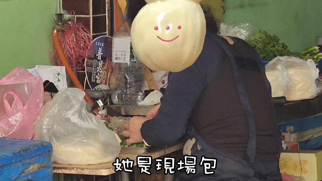 爆料者還大讚老闆娘包法熟練。（圖／翻攝自糖糕流水帳YT）