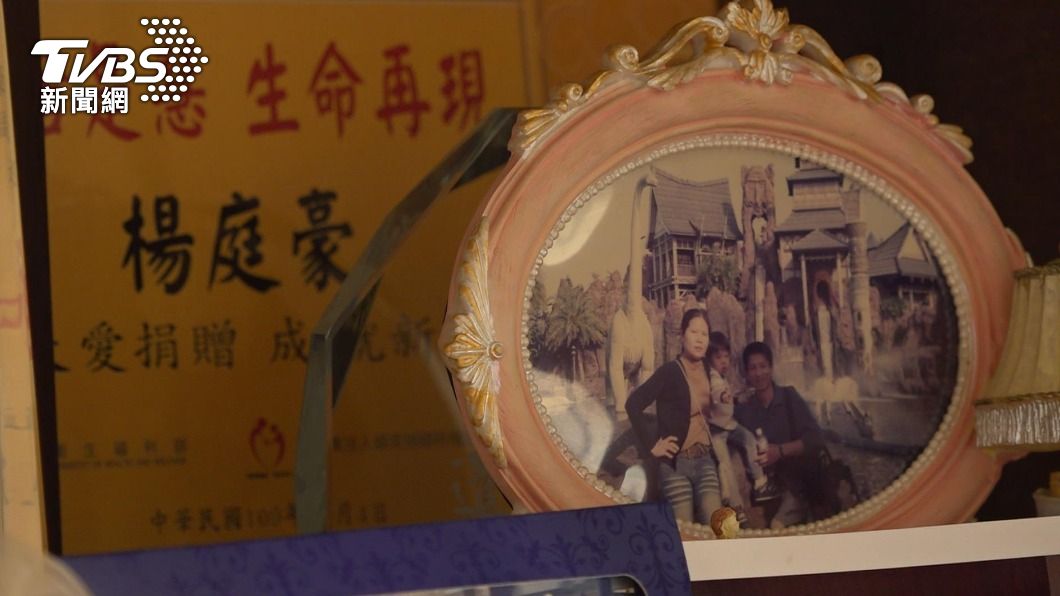 楊庭豪是楊家三代獨子（圖／ＴＶＢＳ）