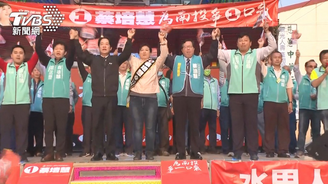 圖/TVBS
