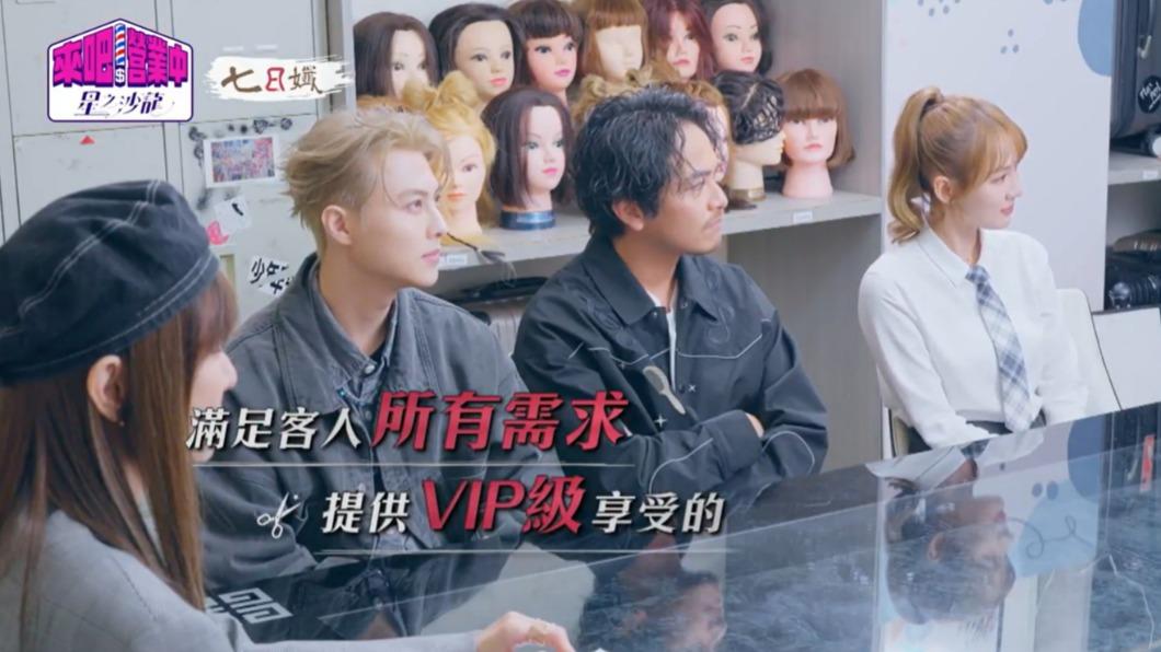 王子、楊銘威和林莎等在營運前開會。(圖/翻攝自《來吧!營業中2》)