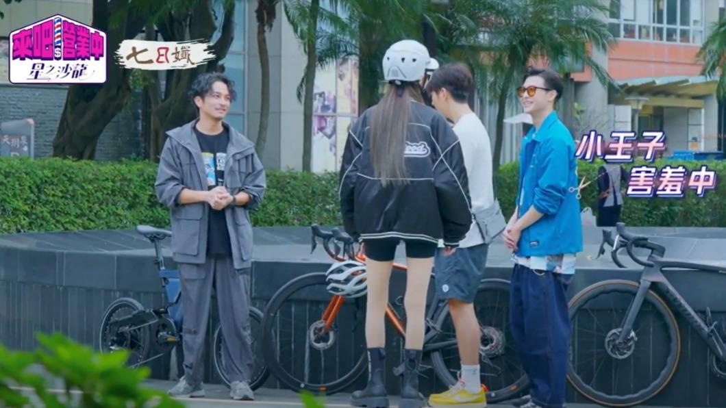 王子看到姐姐好害羞。（圖／翻攝自《來吧！營業中2》）