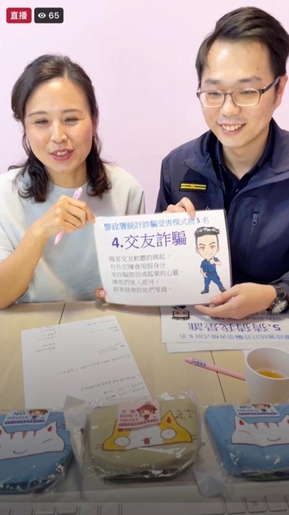 兩人一同直播講述詐騙集團話術和手法，還進行有獎徵答。（圖／TVBS）