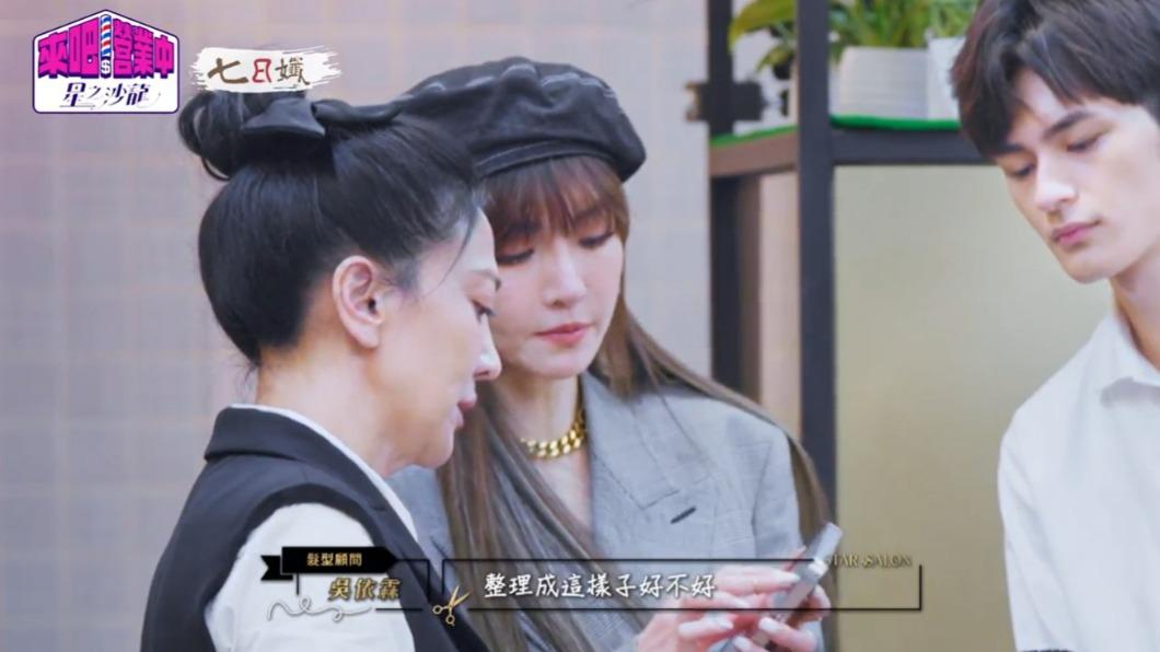 謝金燕與吳依霖老師討論髮型。（圖／翻攝自《來吧！營業中2》）