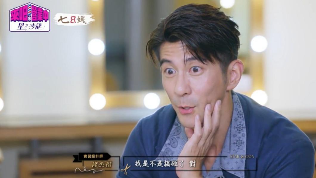 修杰楷對失手非常自責（圖／翻攝自《來吧！營業中2》）