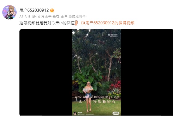 周揚青在微博小號發文回應。(圖/翻攝周揚青微博小號)