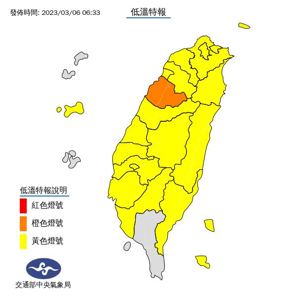 氣象局今晨發布低溫特報。(圖/中央氣象局)