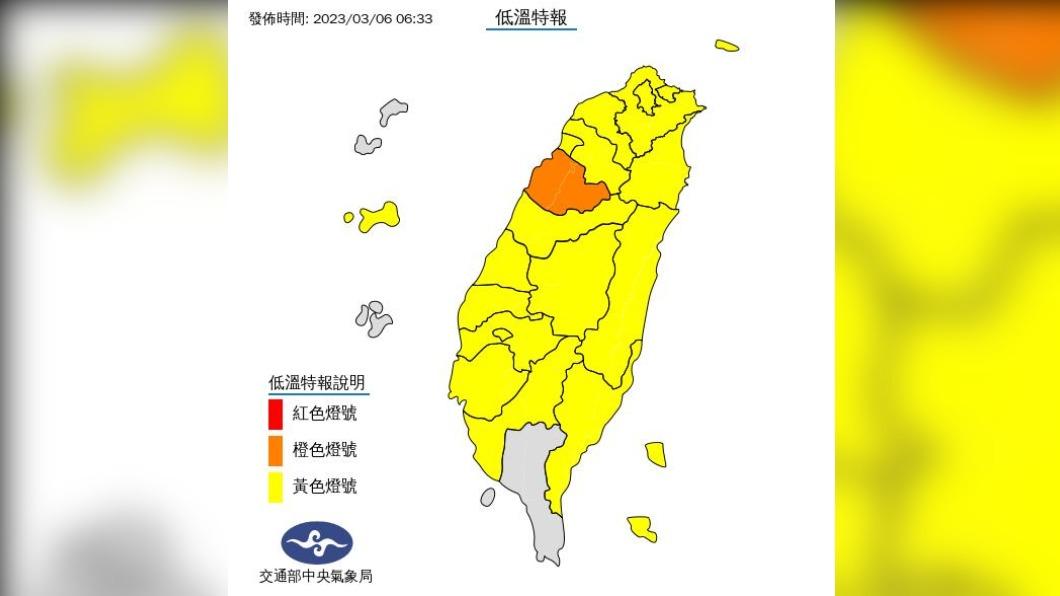 氣象局發布低溫特報。(圖/中央氣象局)