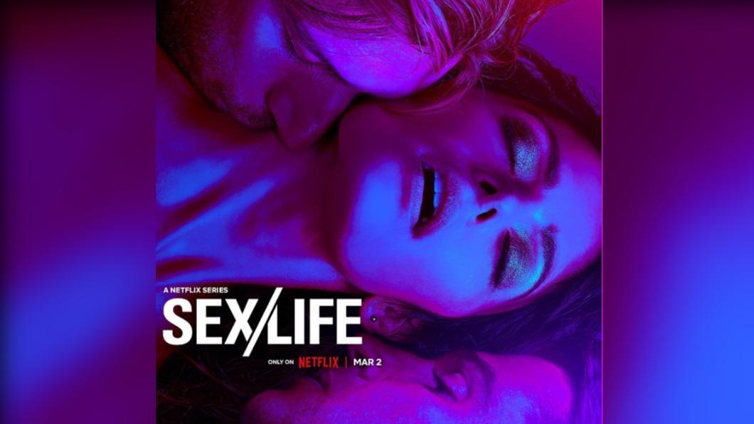 《性/生活》推出第二季。(圖/翻攝自Sex/Life IG)
