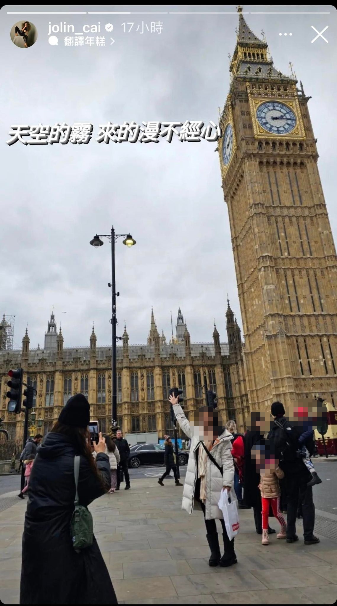 大咖天后在倫敦街頭熱心替他國旅客拍照。（圖／翻攝蔡依林IG）