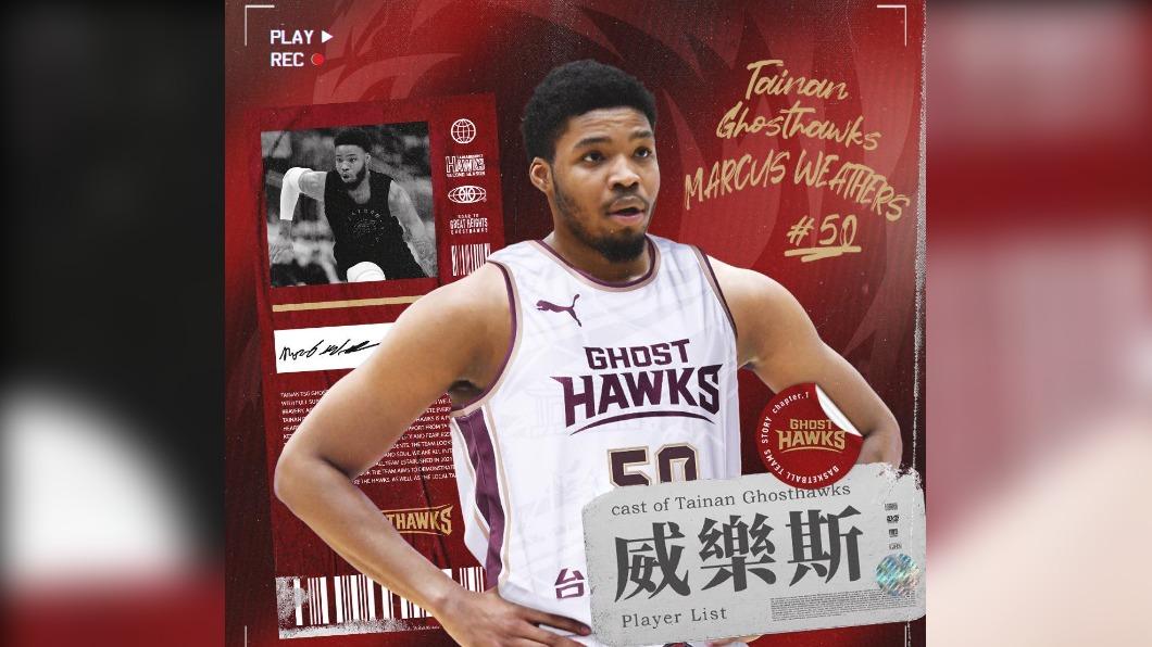 台鋼獵鷹補強威樂斯。(圖/球團提供)
