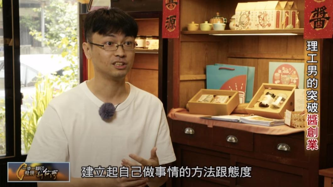 醬料職人賴柏霖