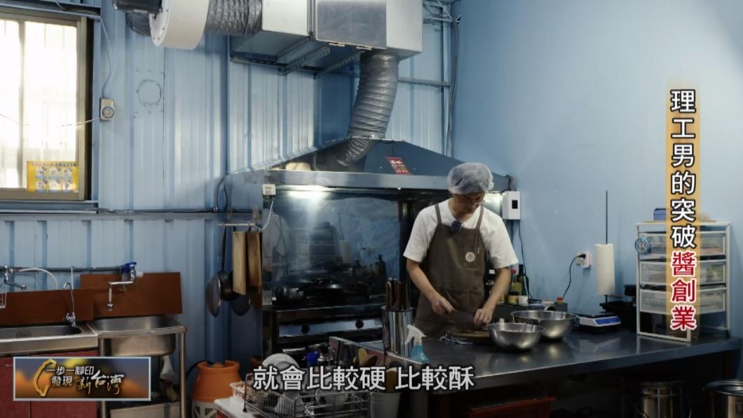 醬料製作
