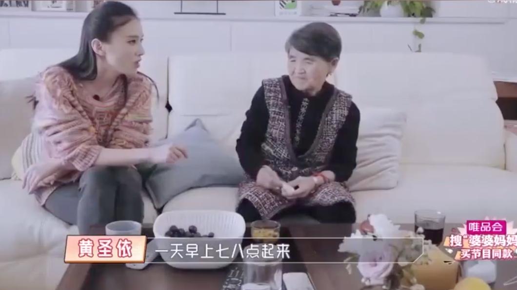 黃聖依和婆婆感情融洽,還曾一起上節目。(圖/翻攝自微博)