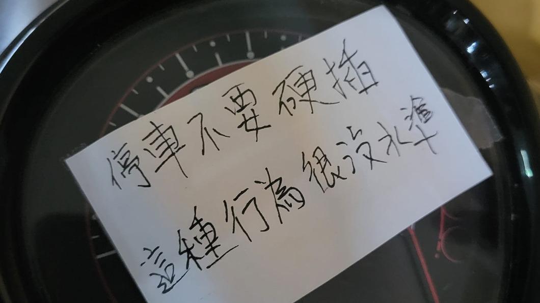 正義使者在硬插機車位的機車貼上紙條。(圖/翻攝自台南大小事FB)