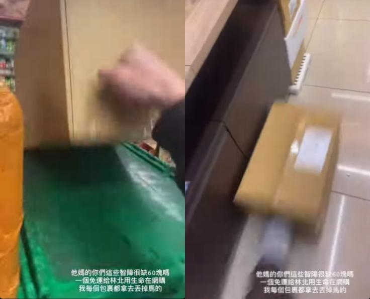 店員拍影片嗆聲,態度惡劣。(圖/翻攝自爆料公社公開版)
