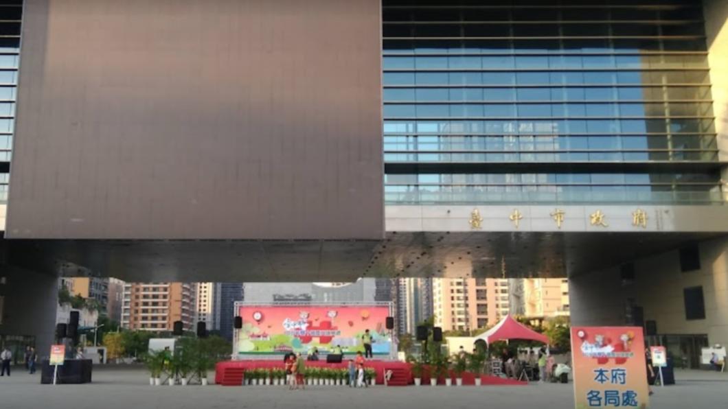 台中市政府。（圖／翻攝自Google map）