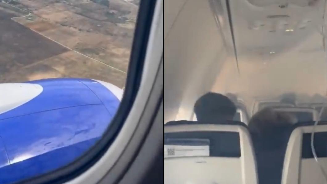 美國西南航空遇鳥襲! 客艙佈滿濃煙緊急降落古巴