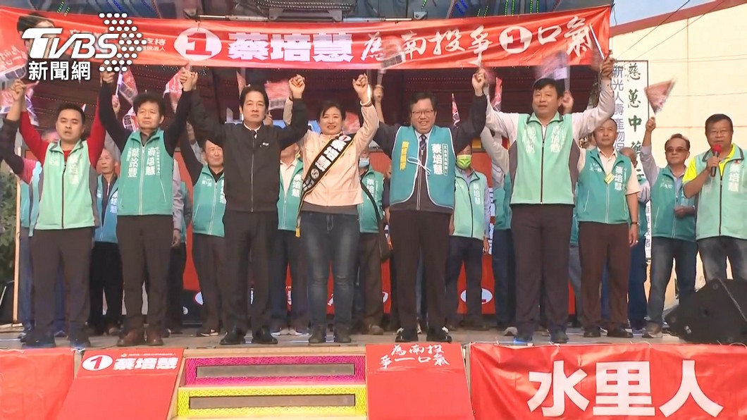 圖/TVBS