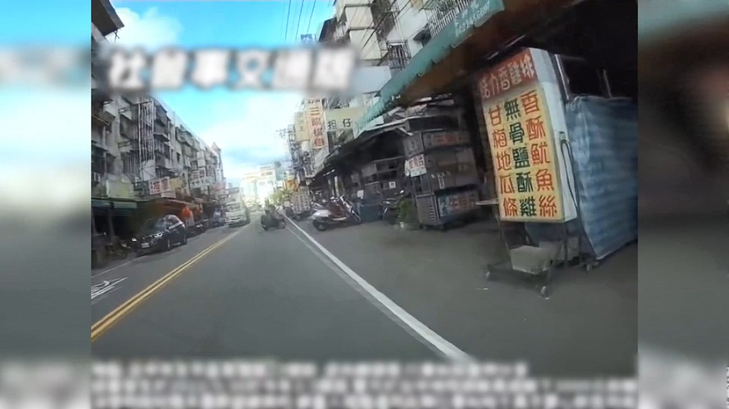 圖/翻攝自 社會事交通版