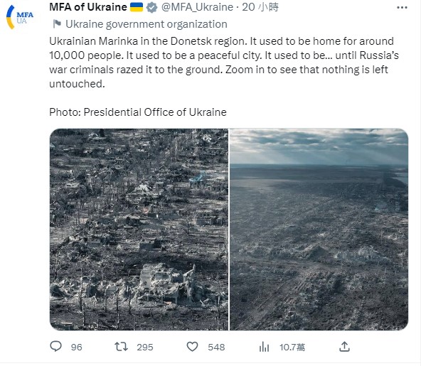 烏克蘭外交部在推特上曝光烏東最新空拍畫面。(圖/翻攝自MFA of Ukraine Twitter)